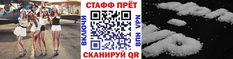 Мефедрон Ува