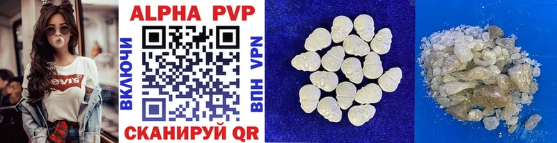 Alpha PVP Соль Ува