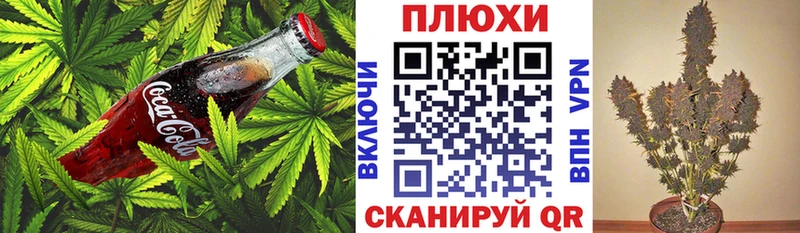 Купить  Ува  Еда ТГК марихуана 