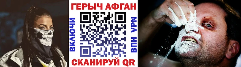 Героин Heroin  Купить  Ува