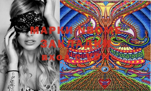 бутик Тихвин