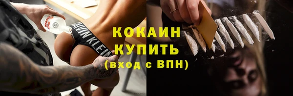 бутик Тихвин