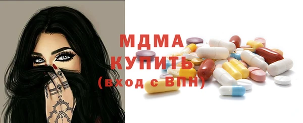 бутик Тихвин