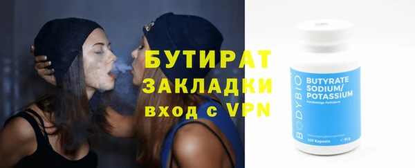 бутик Тихвин