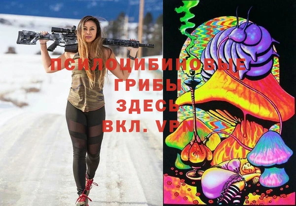 МДМА Тихорецк
