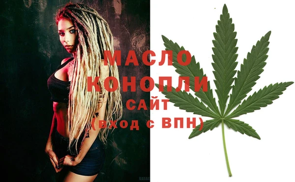 бутик Тихвин