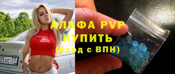 МДМА Тихорецк