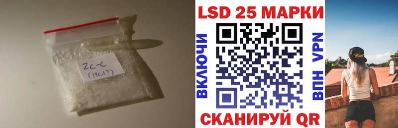 LSD-25 экстази кислота  Купить где  Ува 