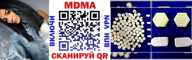 Купить  Ува  МДМА кристаллы 