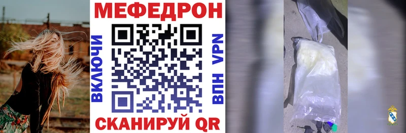 Купить  Ува  Меф mephedrone 