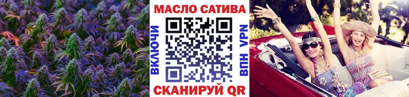 ТГК гашишное масло  Купить закладки  Ува 